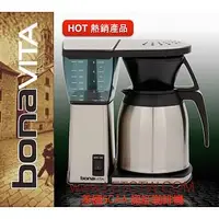 在飛比找樂天市場購物網優惠-金時代書香咖啡 BONAVITA 專業滴漏式保溫壺咖啡機 雙