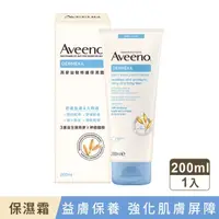 在飛比找屈臣氏網路商店優惠-AVEENO 艾惟諾燕麥益敏修護保濕霜200ml