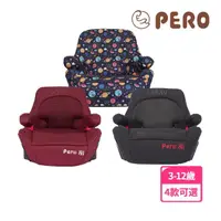 在飛比找momo購物網優惠-【PERO】NI ISOFIX增高墊(增高墊 汽車安全座椅 