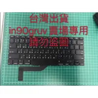 在飛比找蝦皮購物優惠-台灣出貨 蘋果 繁體中文鍵盤 Apple MacBook P