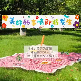 氣球派對 生日氣球 生日氣球 生日快樂橫幅背景布氣球幼稚園畢業海報裝飾派對場景布置拍照道具『cyd22414』