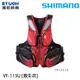 SHIMANO VF-113U #紅 [漁拓釣具] [救生衣][超取限一件]
