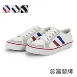 【FUFA SHOES 富發牌】雙線拼接帆布休閒鞋-黑白/白黑/紅藍 X10(帆布鞋/平底鞋/懶人鞋)