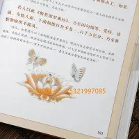 在飛比找Yahoo!奇摩拍賣優惠-佛經*【店長推薦】正版 圖說金剛經 認識一部偉大的佛經 手捧