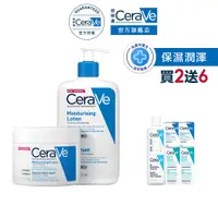 在飛比找蝦皮商城優惠-CeraVe適樂膚 長效清爽保濕乳+長效潤澤修護霜 期間限定