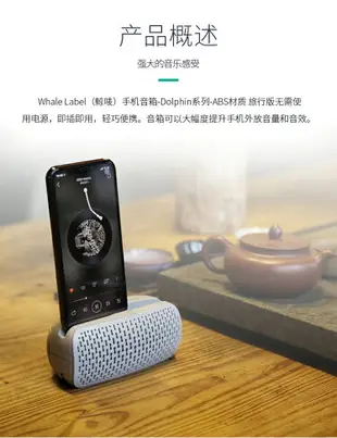 店長熱推~鯨嘜手機擴音器不插電物理音箱手機桌面支架創意禮品便攜戶外音箱 全館免運