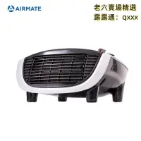 在飛比找露天拍賣優惠-熱賣【現貨】AIRMATE艾美特 居浴兩用陶瓷電暖器