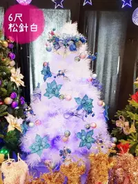 在飛比找樂天市場購物網優惠-聖誕樹 6尺松針白成品樹(含所有裝飾+燈)，聖誕佈置/聖誕節