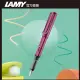 LAMY AL-star 恆星系列鋼筆客製化 - 魔戀紫