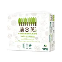 在飛比找家樂福線上購物網優惠-蒲公英環保抽取衛生紙100PCx12