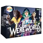 【桌遊叔叔 滿千免運】狼人真言 WEREWORDS 繁體中文版 派對遊戲 需搭配APP【只賣正版桌遊】