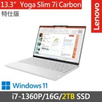 在飛比找momo購物網優惠-【Lenovo】13.3吋i7觸控特仕筆電(Yoga Sli