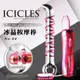 !送潤滑液!美國進口PIPEDREAM．ICICLES冰晶玻璃系列-NO.4 潮吹大師 激震G點螺紋按摩棒*R-20.情