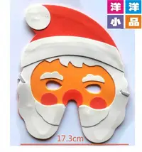 在飛比找Yahoo!奇摩拍賣優惠-【洋洋小品Q版EVA萬聖面具1入聖誕老公公面具】聖誕節化妝表