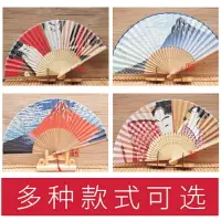 在飛比找樂天市場購物網優惠-女式折扇中國風舞蹈折疊小竹扇日式和風扇擺件日料店裝飾漢服扇子