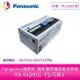 Panasonic 國際牌 雷射傳真機原廠滾筒組 KX-FAD91E 《公司貨》(適用Panasonic KX-FL313、KX-FL323TW)【樂天APP下單4%點數回饋】