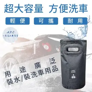 【一朵花汽車百貨】20L 摺疊便攜洗車水桶 摺疊水桶 洗車水桶 戶外 釣魚 露營 野餐 儲水 洗車 大容量