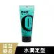 【買一送一】MAN-Q 風格造型髮雕200g