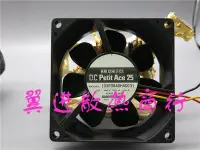 在飛比找Yahoo!奇摩拍賣優惠-熱銷 DC Petit Ace 25 109R0840H4D