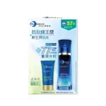 BIO-ESSENCE 碧歐斯 碧歐斯 胜肽蜂王漿新生潤肌組