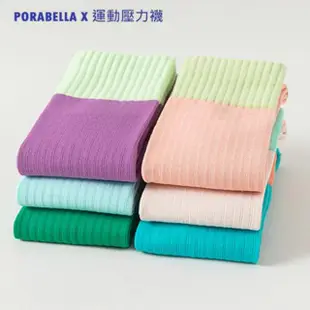 【Porabella】襪子 壓力襪 長襪 運動長襪 小腿襪 睡眠襪 運動壓力襪 COMPRESSION SOCKS