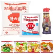 Ajinomoto Monosodium Glutamate Seasoning Spice Flavouring Food Extract Yum MSG