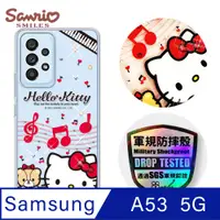 在飛比找PChome24h購物優惠-三麗鷗 Kitty Samsung Galaxy A53 5