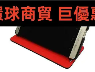 現貨直出 適用于HTC HC V841 NEW ONE M7皮套側翻原廠手機套保護套超 環球數碼3C配件