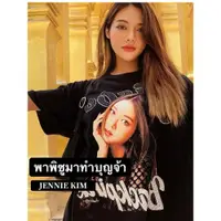 在飛比找ETMall東森購物網優惠-Blackpink專輯周邊JENNIE美式衣服JISOO R