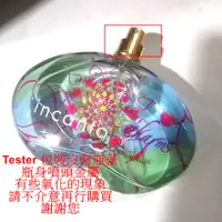 在飛比找蝦皮購物優惠-Salvatore Ferragamo Incanto Ch