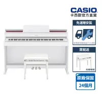 在飛比找momo購物網優惠-【CASIO 卡西歐】原廠直營數位鋼琴AP-470WE-S1