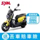 SYM三陽機車 KRN BT 125 全新靈獸-麒麟 2024全新機車