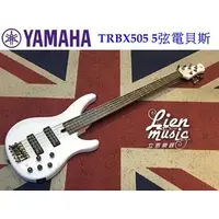 在飛比找PChome商店街優惠-『立恩樂器』免運分期 台南 YAMAHA 經銷商 TRBX5