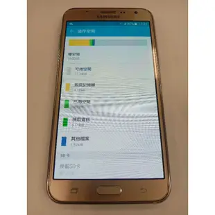 三星 SAMSUNG GALAXY J7 (16G) 白，金兩色