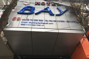 濱海酒店Bay Hotel