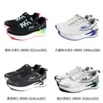 FILA NEON 運動鞋 慢跑鞋 男鞋 女鞋 1-J904X 5-J904X