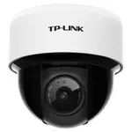 TP-LINK TL-IPC43KP-4高清300萬云臺POE網絡攝像機半球監控通話