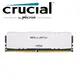 美光 Micron Crucial Ballistix DDR4-3200-16G-白 超頻散熱片/記憶體 廠商直送