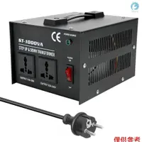 在飛比找蝦皮商城精選優惠-智能高效降壓變壓器 ST-1000W 家用電器電壓轉換器