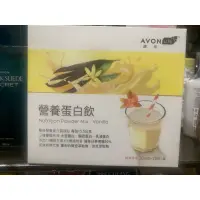 在飛比找蝦皮購物優惠-雅芳康采營養蛋白飲-香草口味