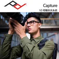 在飛比找蝦皮購物優惠-PEAK DESIGN Capture V3 相機 快夾 套