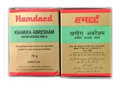Hamdard Khamira Abresham Hakim Arshad Wala | Manages Palpitations & Weak 75g x 2
