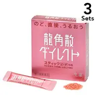 在飛比找DOKODEMO日本網路購物商城優惠-[DOKODEMO] 【3入組】龍角散 免水潤 顆粒（水蜜桃