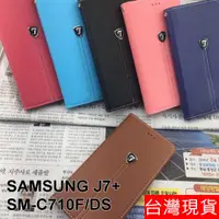 在飛比找蝦皮購物優惠-SAMSUNG Galaxy J7+ SM-C710F/DS