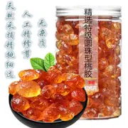 【女神膠】精品桃膠 天然正品野生可搭皂角米雪燕組合食用銀耳羹500g