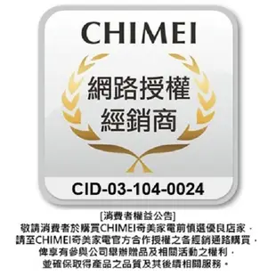 CHIMEI奇美 無線多功能UV除蹣吸塵器輕裝版 VC-HB4LAM 超取限一台