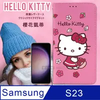 在飛比找PChome24h購物優惠-三麗鷗授權 Hello Kitty 三星 Samsung G