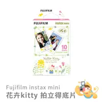 在飛比找蝦皮商城優惠-Kitty 花園 三麗鷗 拍立得底片 instax mini