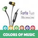 fFLAT5 Forte Two系列 入耳式耳機 耳道式耳機