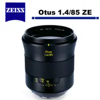 在飛比找蝦皮商城優惠-Zeiss 蔡司 Otus 1.4/85 ZE 鏡頭 For